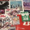 ブシロおみやげ