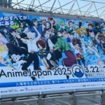 AnimeJapan 2025看板